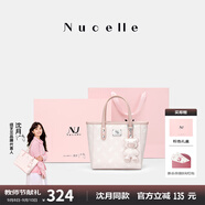 紐芝蘭（NUCELLE）沈月同款飛馬小托特包2025新款菜籃子手提通勤女生包包生日禮物