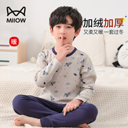貓人兒童保暖內(nèi)衣男童加絨加厚大童中高領(lǐng)秋衣秋褲套裝 火箭星球 140