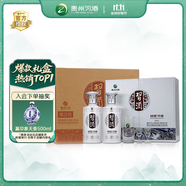 習酒 銀質(zhì)禮盒 醬香型白酒 53度 500ml*2瓶*3盒 整箱裝 中秋送禮