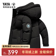 鴨鴨（YAYA）羽絨服男士短款秋冬季新款鴨絨連帽戶(hù)外加厚商務(wù)休閑保暖上衣外套 黑色-YE4B015882D 3XL