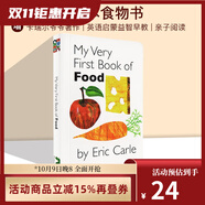 英文原版 My Very First Book of Food 上下翻頁(yè)配對紙板書(shū) 艾瑞卡爾 Eric Carle 低幼認知啟蒙 英語(yǔ)單詞學(xué)習 親子互動(dòng)圖畫(huà)書(shū) 綠山墻