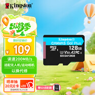 金士頓（Kingston）128GB TF（MicroSD）存儲卡 內(nèi)存卡U3 V30 A2 4K適配大疆Pocket 3/Action 5/無人機(jī)/運(yùn)動(dòng)相機(jī)/監(jiān)控