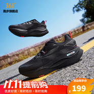 361°男鞋運(yùn)動(dòng)鞋速湃CQT秋夏季新款男緩震跑步鞋耐磨跑鞋 曜石黑/銀白色 【半馬優(yōu)選】 42