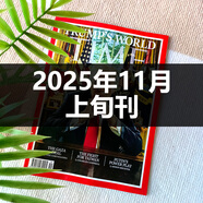 【原版進(jìn)口】美國Time時(shí)代周刊雜志英文原版訂閱新聞時(shí)事雜志 【現貨】25年11月上（有撕頁(yè)）特朗普