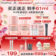 PMPM雙玫瑰氣泡油30ml修護(hù)抗皺緊致保濕油液面部精華液七夕禮物送女友