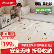 丸丫寶寶爬行墊嬰兒加厚家用爬爬墊xpe兒童折疊墊地墊1.5*1.8米2CM