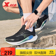 特步氫風(fēng)8跑步鞋運(yùn)動(dòng)鞋冬季輕便減震回彈防滑男跑鞋鞋子體測(cè)鞋子