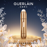 嬌蘭（Guerlain）御廷蘭花金致煥采眼部精華乳15ml緊致抗皺護(hù)膚禮盒生日禮物送女友