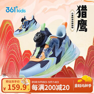 361°獵鷹|兒童跑鞋25春季男小童輕軟回彈旋鈕扣運動(dòng)鞋 藍27.5