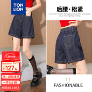 唐獅（TonLion）2025夏女韓版百搭高腰純色直筒褲女薄款明線(xiàn)牛仔短褲