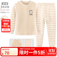 巴布豆兒童保暖內(nèi)衣套裝加絨加厚男童秋衣秋褲全棉女童寶寶秋冬裝 3層夾棉加絨 男款 4025 咖色提花 110 cm參考身高105-115