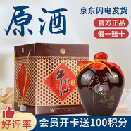 牛欄山大壇子60度清香型純糧原酒白酒禮盒 2.5L（過(guò)年送禮） 60度 2.5L 1壇 原酒壇子 1壇裝