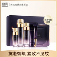 透真類蛇毒水乳套裝抗初老補(bǔ)水保濕修護(hù)提亮護(hù)膚品新款 蛇毒套裝禮盒裝【無】