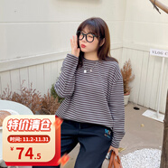 惟友大碼t恤女胖妹妹秋裝女裝顯瘦遮肚子胖mm小開(kāi)叉條紋上衣 灰咖色 2XL 【尺碼偏大】 建議150-170斤