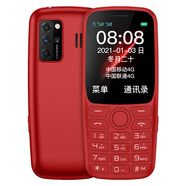 朵唯S9老人手機(jī)學(xué)生手機(jī)4G通學(xué)生戒網(wǎng)癮專(zhuān)用高中生初中兒童按鍵備用小 中國(guó)紅 4G通512MB+8GB