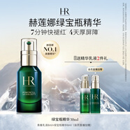 赫蓮娜HR綠寶瓶精華液30ml保濕修護(hù)護(hù)膚品化妝品禮盒送女友中秋禮品