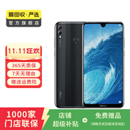 華為（HUAWEI）榮耀8X Max安卓智能 華為  老人機 備用機 二手手機國行優(yōu)惠券補貼 幻夜黑 6G+64G