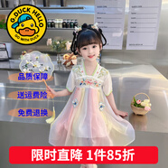 G.DUCKKIDS童裝漢服女童連衣裙夏季公主裙兒童裙子中國風(fēng)古裝襦裙六一表演服 花朵流蘇綠色 130 尺碼7~8歲【120-130cm】cm