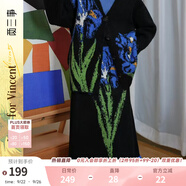 兩三事梵高文藝 云端畫語 2025春季新款向日葵荷葉邊裙擺針織半身裙 黑色 M
