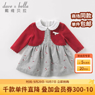 戴維貝拉（DAVE＆BELLA）秋季女童假兩件刺繡連衣裙 女寶寶裙子