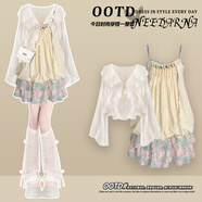 夏日穿搭多巴胺絕美清小裙子女夏波西米亞民族風(fēng)花苞洋裝套裝 杏色開(kāi)   衫+粉綠碎花吊帶裙【波西米亞風(fēng)洋裝/西 S