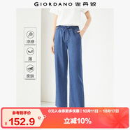 佐丹奴褲子女夏季黑科技涼感薄款牛仔褲松緊腰直筒七分褲13425302