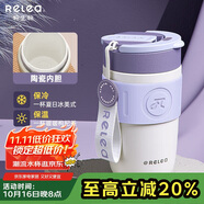 物生物（RELEA）保溫杯女士手持咖啡杯大容量水杯吸管杯高顏值學(xué)生杯子生日禮物