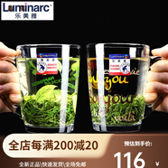 樂美雅（Luminarc）法國耐熱鋼化玻璃杯子家用茶杯帶把 樹葉款+字母款[各一只]
