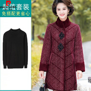皮爾卡丹（pierre cardin）中年媽媽秋冬洋氣仿水貂絨外套高貴中老年女裝毛呢大衣中長(cháng)款加厚 酒紅色+打底衫 L 建議100-115斤