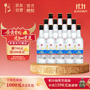 牛欄山二鍋頭 凈爽 口糧酒 清香型 白酒 53度 500ml*12瓶 整箱裝