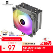 Thermalright(利民)Assassin King 120 SE ARGB CPU風(fēng)冷散熱器 AGHP3.0逆重力五熱管 AK120 SE ARGB
