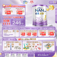 雀巢（Nestle）能恩啟護港版適度水解嬰幼兒奶粉2段800g/罐6-12個月低敏免疫力