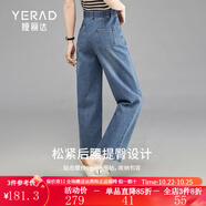 婭麗達(dá)2024夏季新款高腰寬松顯瘦百搭九分直筒闊腿牛仔褲女薄款 藍(lán)色(B0) 26