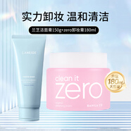 蘭芝（LANEIGE）新水酷透明質(zhì)酸嘭潤潔顏膏小藍盾洗面奶清潔卸妝不緊繃溫和保濕 潔面膏150g+zero卸妝膏180ml