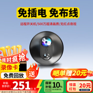 鐳威視無線電池充電家用攝像頭需連wifi網(wǎng)手機(jī)遠(yuǎn)程監(jiān)控器360無死角帶夜視全景小型高清微型視頻拍攝設(shè)備