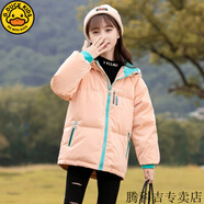 G.DUCKKIDS女童羽絨服中長款免洗亮面中大童亮皮加厚外套寬松冬裝潮 粉色 120