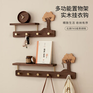 家逸（JIAYI）實(shí)木衣帽架壁掛墻壁置物架墻壁掛衣架墻上4掛鉤黑胡桃木