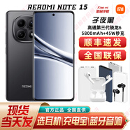 紅米REDMI Note 15 新一代小金剛新機老年機智能機 子夜黑 12GB+256GB
