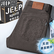 JEEP SPIRIT吉普高端天絲休閑褲男士夏季薄款男褲國際大牌高腰深檔夏天長褲子 咖啡-7080 天絲- 薄款 29 碼【腰圍2.2尺】