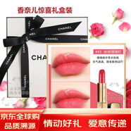 香奈兒（Chanel）可可小姐coco口紅唇膏送女朋友老婆閨蜜教師節(jié)告白生日伴手禮物盒 43#絲絨珊瑚紅-絲帶禮盒裝