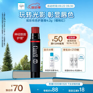 珂潤(rùn)（Curel）保濕柔潤(rùn)護(hù)唇膏4.2g（櫻桃紅）緩解干燥 唇部護(hù)理 敏感肌適用