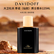 大衛杜夫（Davidoff）季諾（仙奴）男士淡香水125ml 木質(zhì)東方調 生日禮物自營(yíng)