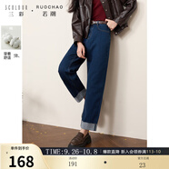 三彩大碼女裝2025秋季新款中腰九分煙管牛仔褲百配顯瘦氣質(zhì)胖MM 藏青色 2XL 175/84B