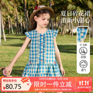 ASK JUNIOR兒童裙子夏中大童小飛袖木耳邊連衣裙女童格紋撞色公主裙 170 