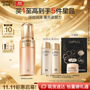 歐珀萊（AUPRES）臻源凝時精華乳130ml清潤型 緊致抗皺補水保濕護膚生日禮物女