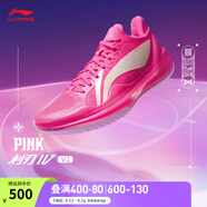 李寧利刃4 V2丨籃球鞋男鞋透氣網(wǎng)面低幫支撐穩(wěn)定實(shí)戰(zhàn)比賽鞋 【Pink】熒光耀粉/標(biāo)準(zhǔn)白-13 42