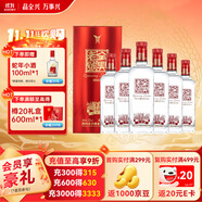 全興 老號十二順 濃香型白酒 52度 500ml*6瓶 整箱裝 口糧酒 