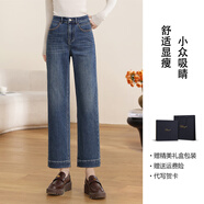 薩拉維夫九分直筒牛仔褲女2025秋冬新款高腰顯瘦小個(gè)子修身煙管褲 藍色 26