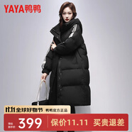 鴨鴨（YAYA）羽絨服女中長款過膝新款情侶寬松羽冬季極寒保暖加厚男女外套XB 黑色YE4B005063W 2XL