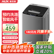 奧克斯（AUX）全自動(dòng)洗衣機(jī)波輪家用迷你小型嬰兒童寶寶宿舍租房帶甩干洗脫一體 【國家補(bǔ)貼】9KG洗脫容量 智能風(fēng)干 普通款